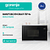 Купить Встраиваемая микроволновая печь Gorenje BMX251M2BG  preview 1