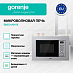 Купить Встраиваемая микроволновая печь Gorenje BM201AM1X  preview 2