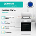 Купить Газовая плита Gorenje GG5A14WJ  preview 3