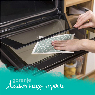 Холодная дверца духовки