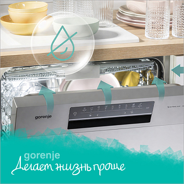 TotalDry: автооткрывание дверцы