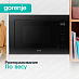 Купить Встраиваемая микроволновая печь Gorenje BM251M2BG  preview 3