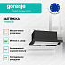 Купить Встраиваемая вытяжка Gorenje TH606E7B  preview 2