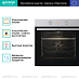 Купить Духовой шкаф Gorenje BO6717E03X  preview 3