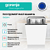 Купить Встраиваемая посудомоечная машина Gorenje GV52041  preview 2