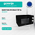 Купить Микроволновая печь Gorenje MO20E1B  preview 1