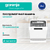 Купить Посудомоечная машина Gorenje GS642E90W  preview 1
