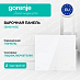 Купить Независимая индукционная варочная панель Gorenje GI6401WSC  preview 1