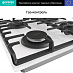 Купить Независимая газовая варочная панель Gorenje GT642SYW  preview 4