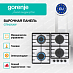 Купить Независимая газовая варочная панель Gorenje GT642AXW  preview 2