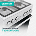 Купить Комбинированная плита Gorenje GK5A41WF  preview 5
