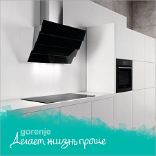 Настенный монтаж