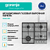 Купить Независимая газовая варочная панель Gorenje GW641EX  preview 2