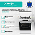 Купить Комбинированная плита Gorenje GKS6C70WA  preview 2