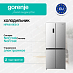 Купить Отдельностоящий холодильник Gorenje NRM819E61X  preview 1