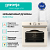 Купить Духовой шкаф Gorenje BOS67372CLI  preview 3