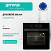 Купить Духовой шкаф Gorenje BO6635E01BG