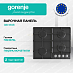 Купить Независимая газовая варочная панель Gorenje G641EXB