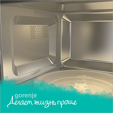 Поворотная тарелка