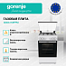 Купить Газовая плита Gorenje GG5A11WFFM  preview 3
