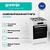 Купить Комбинированная плита Gorenje GK5C60WJ  preview 3