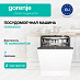 Купить Посудомоечная машина Gorenje GV693A65AD  preview 1