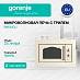 Купить Встраиваемая микроволновая печь с грилем Gorenje BM 235 CLI  preview 1