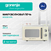 Купить Микроволновая печь Gorenje MO20E1HRL