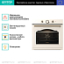 Купить Духовой шкаф Gorenje BOS67371CLI  preview 2