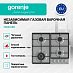 Купить Независимая газовая варочная панель Gorenje GW641EX  preview 3