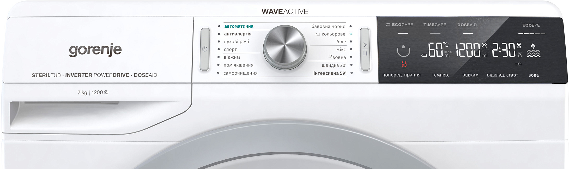 Стиральная машина Gorenje WA72S3 preview 3