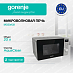 Купить Микроволновая печь Gorenje MO20A3X  preview 1