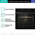 Купить Духовой шкаф Gorenje BO6717E03BG  preview 2