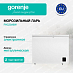 Купить Морозильный ларь Gorenje FHC25A6W  preview 1