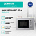 Купить Встраиваемая микроволновая печь Gorenje BM201AM1X  preview 3