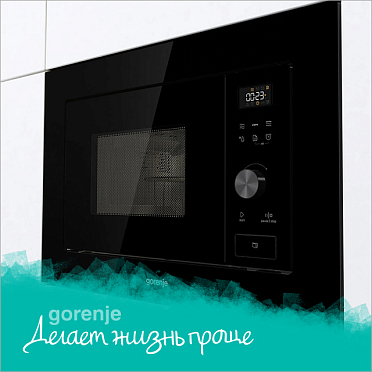 Микроволновая печь gorenje bmi251sg3bg