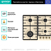Купить Независимая газовая варочная панель Gorenje GW642CLI  preview 2