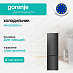 Купить Отдельностоящий холодильник Gorenje NRK6202EBXL4