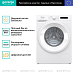 Купить Стиральная машина Gorenje WNPI82BS  preview 4