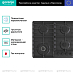 Купить Независимая газовая варочная панель Gorenje GW642SYB  preview 2