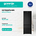 Купить Двухкамерный холодильник Gorenje NRM7201SBXL4  preview 1