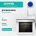 Купить Духовой шкаф Gorenje BSA6737ORAW