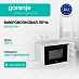 Купить Микроволновая печь Gorenje MO20E1WH