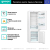 Купить Встраиваемый двухкамерный холодильник Gorenje NRKI 2181 E1  preview 2