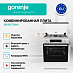 Купить Комбинированная плита Gorenje GKS6C70WA  preview 3