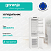 Купить Встраиваемый двухкамерный холодильник Gorenje NRKI419EP1  preview 1