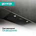 Купить Встраиваемая вытяжка Gorenje BHI626E6B  preview 4