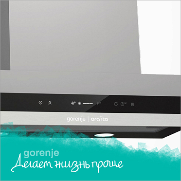 Интенсивный режим Power Boost