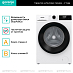 Купить Стиральная машина Gorenje W1NHEI62SAS  preview 4