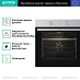 Купить Духовой шкаф Gorenje BO6717E03X  preview 4